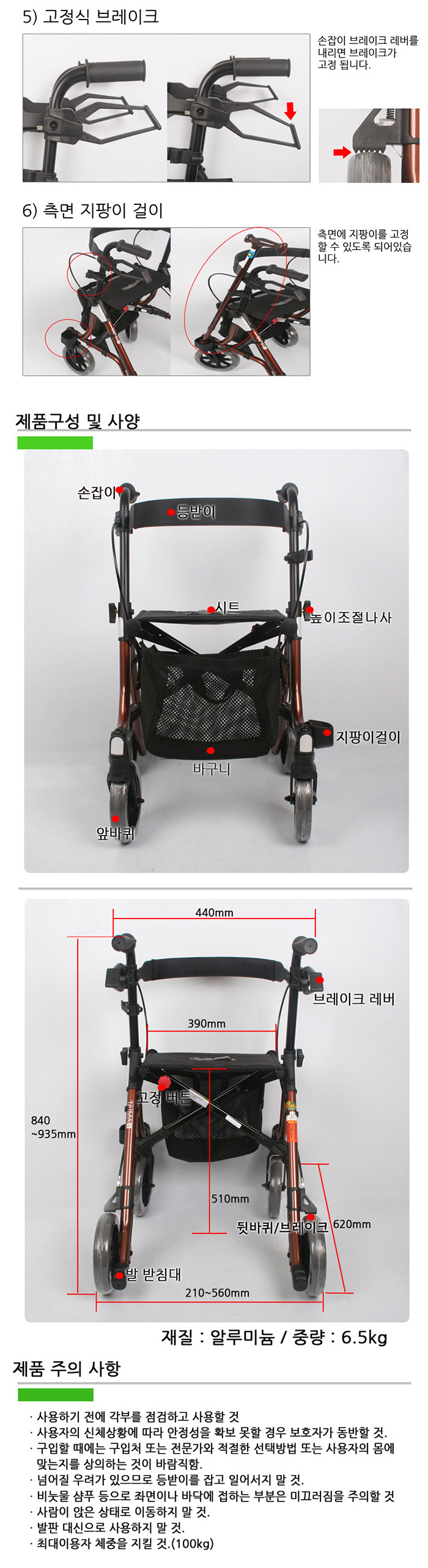 타이마 보행차 성인용보행기 보행보조차