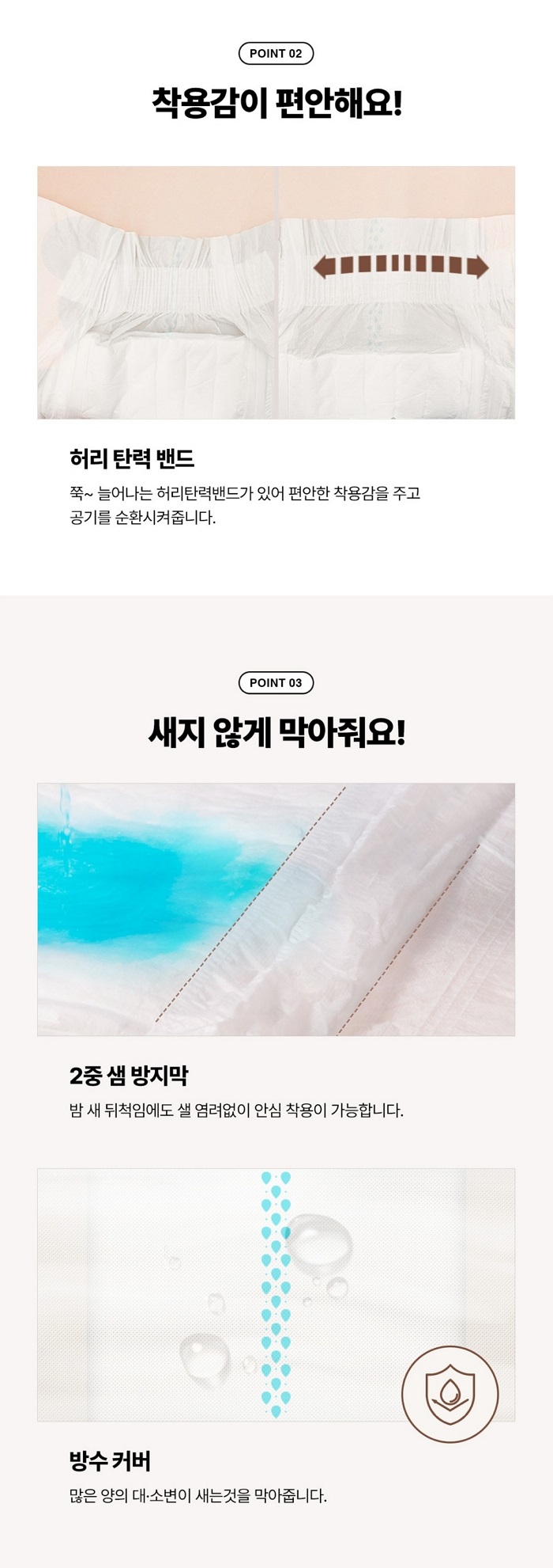 메디프렌즈 디럭스 테입형