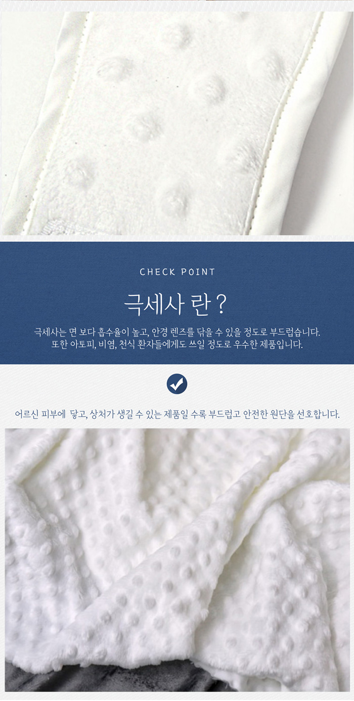 다하미플러스 손목 억제대(1개)
