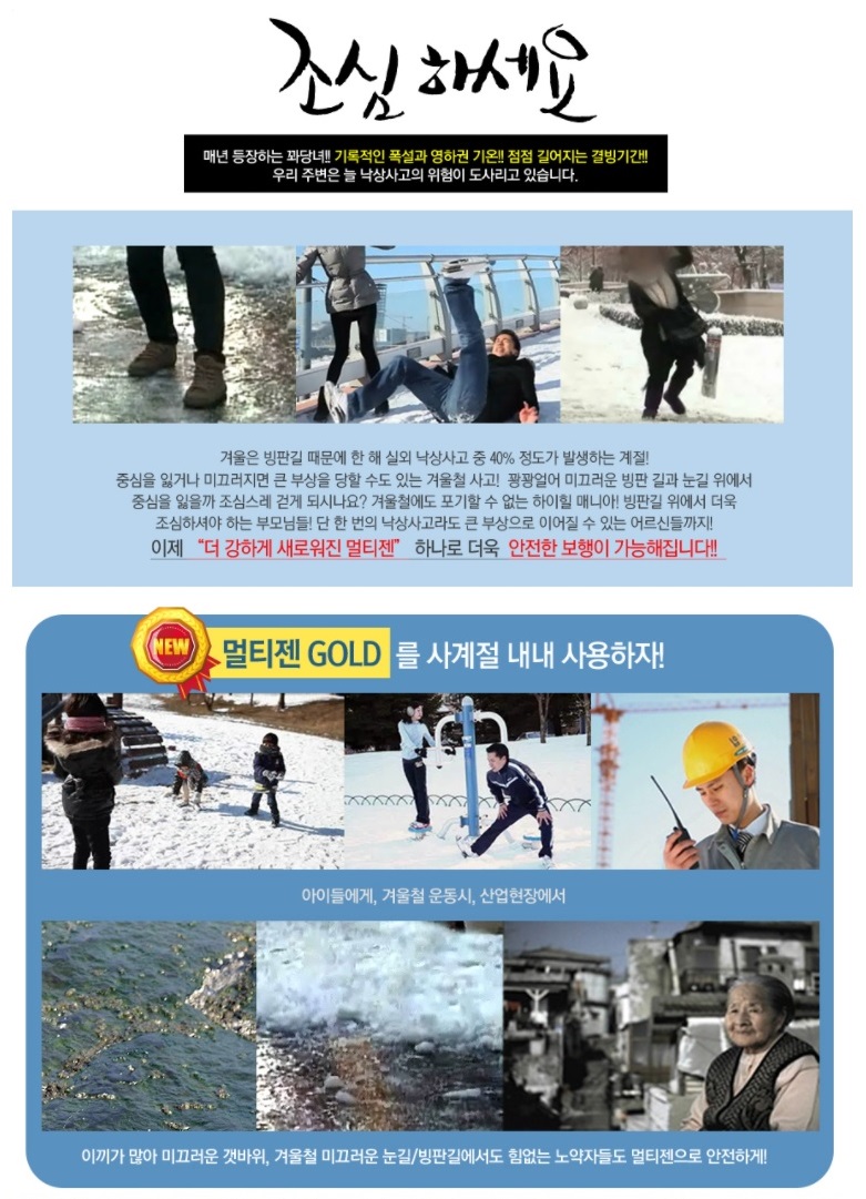 멀티젠골드