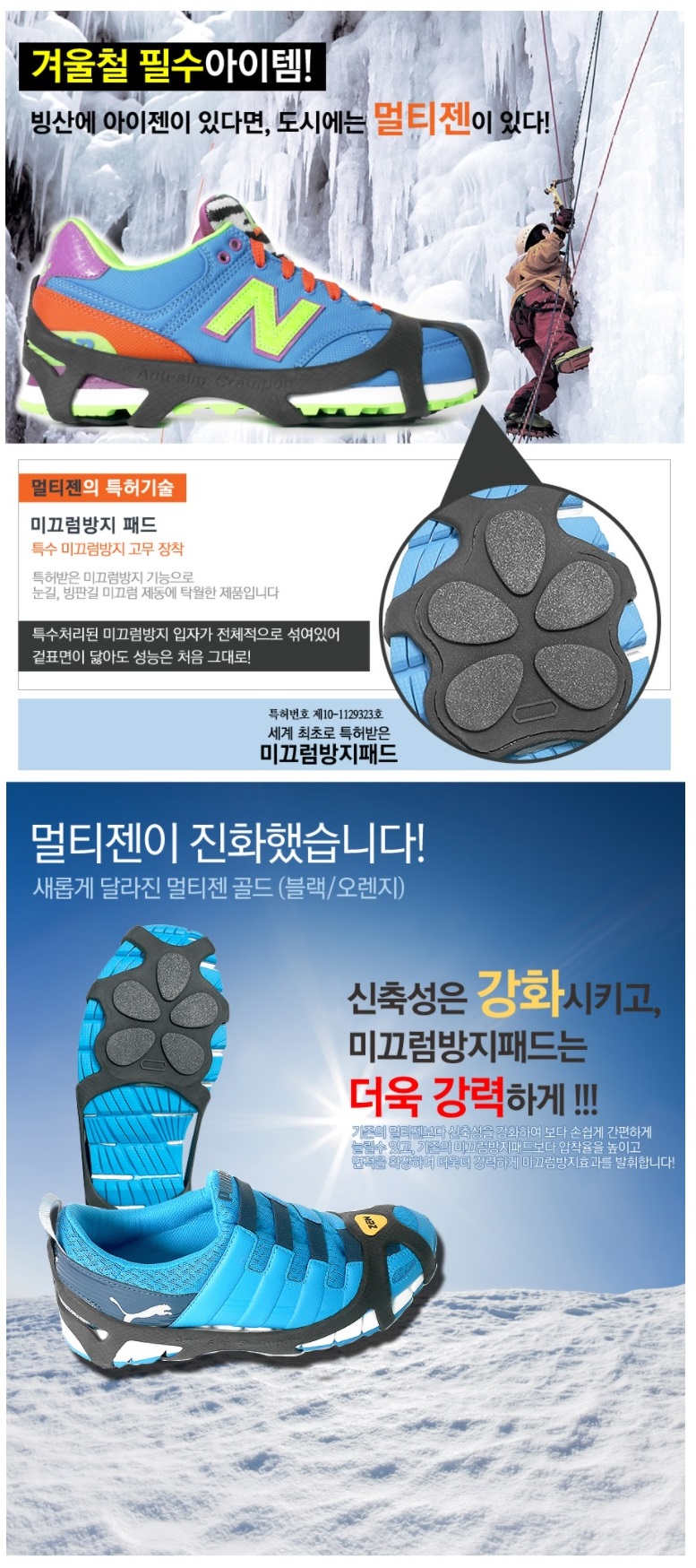 멀티젠골드