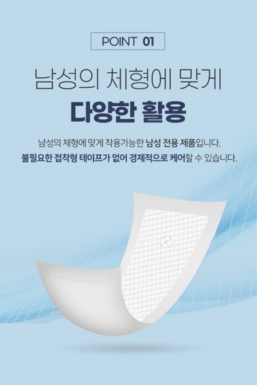 수려니 포맨액티브 일자형