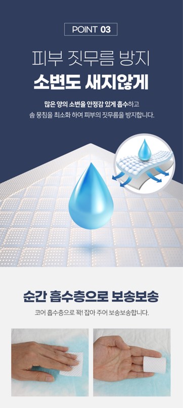수려니 포맨액티브 일자형
