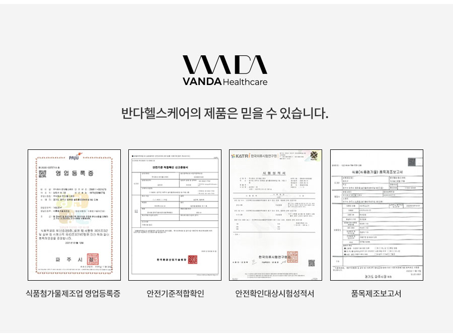 Vi-X 바이엑스 뿌리는 소독살균제 미산성차아염소산수