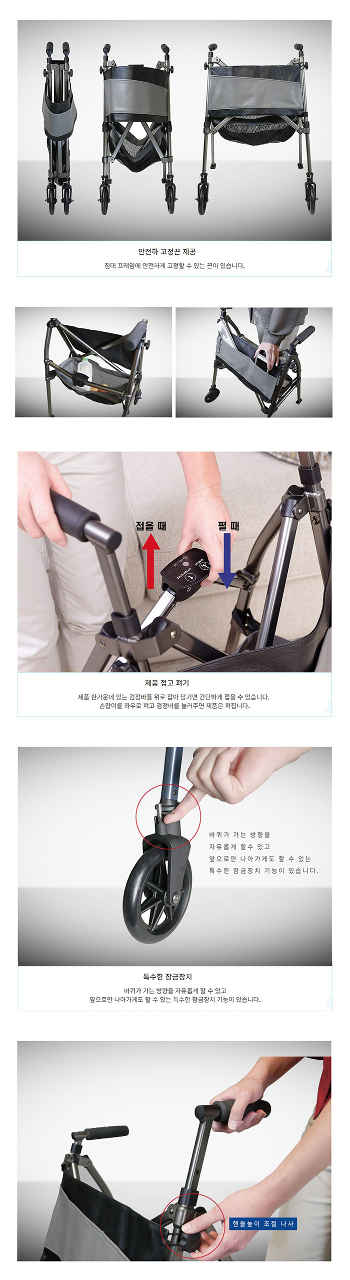 엘리트 트래블 워커