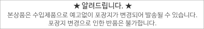 테나 벨트형(플렉스) 성인용기저귀(대형-M)