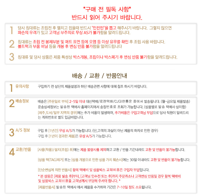아텍스 프리미엄 전동 접이식 침대 BE634N