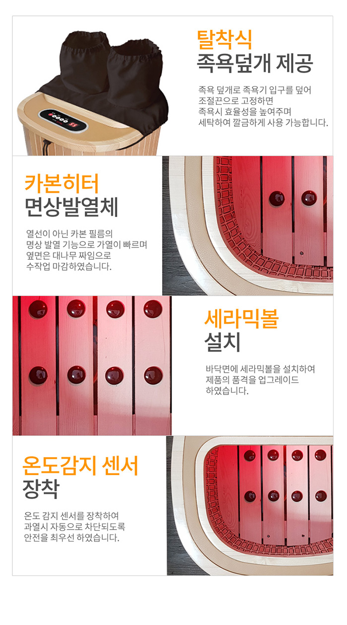 나디 플라워 건식족욕기 BM-214N
