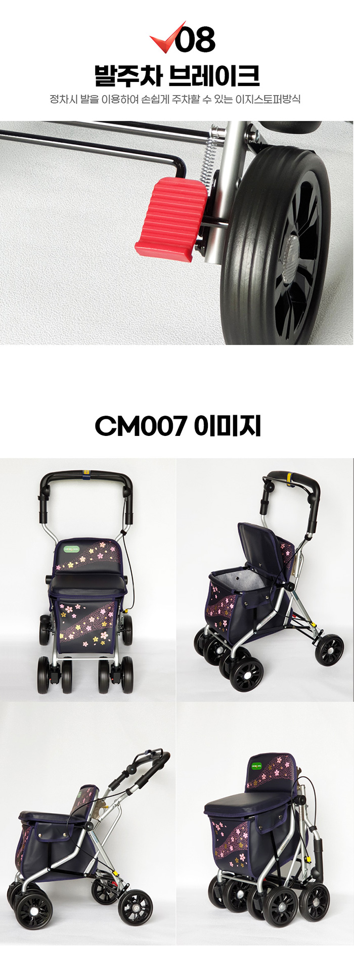 케어맥스 보행보조차 실버플라이 CM007 성인용보행기 실버카