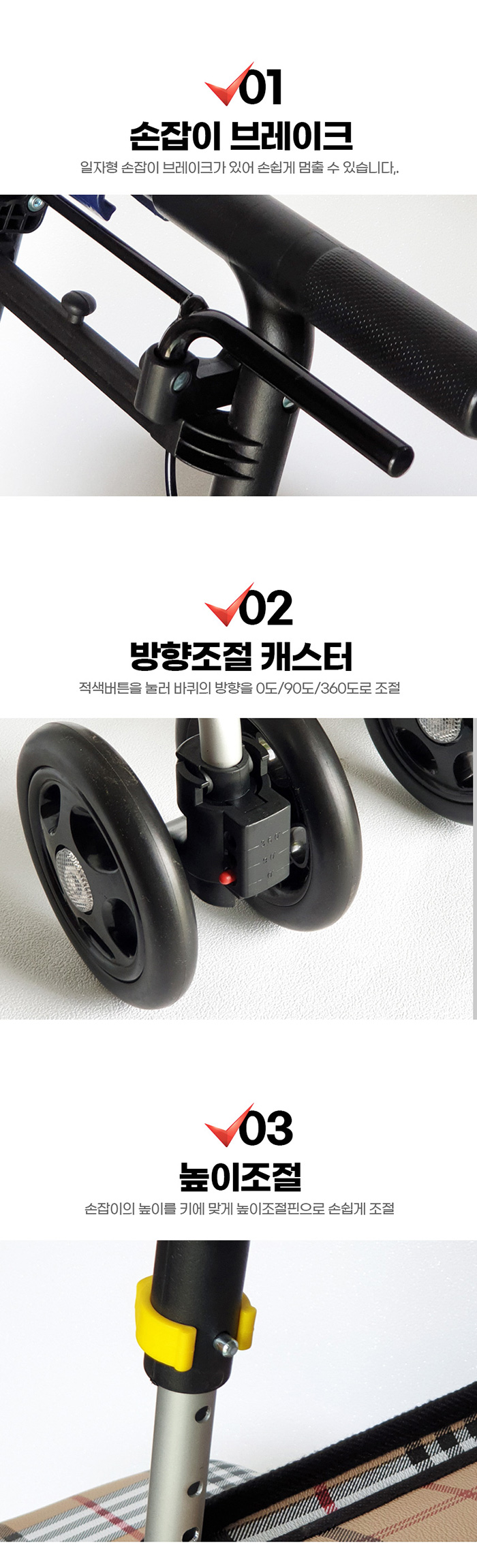 케어맥스 컴팩트 보행보조차 CW-C200