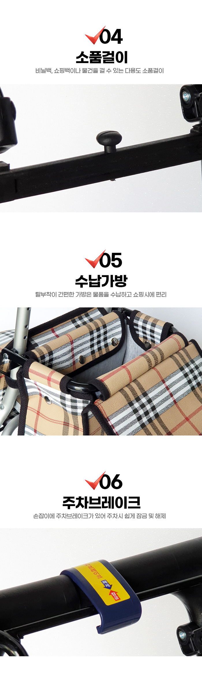 케어맥스 컴팩트 보행보조차 CW-C200