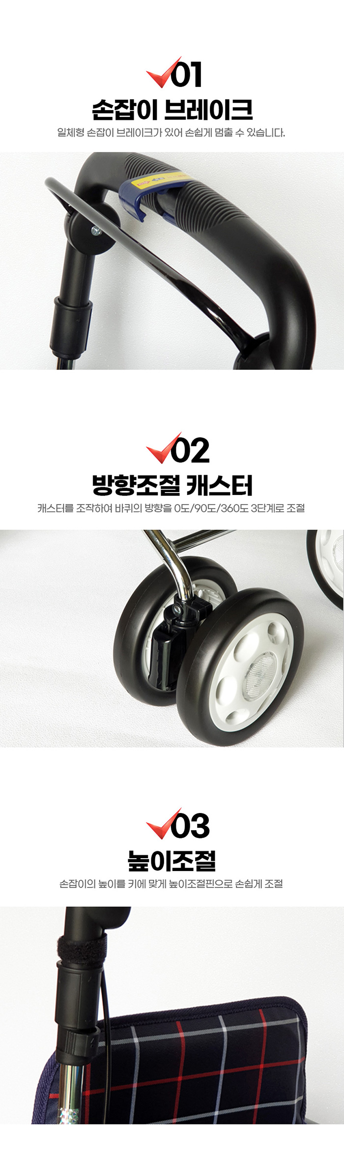 케어맥스 보행보조차 노블넥스트 CW-M300S 성인용보행기 실버카