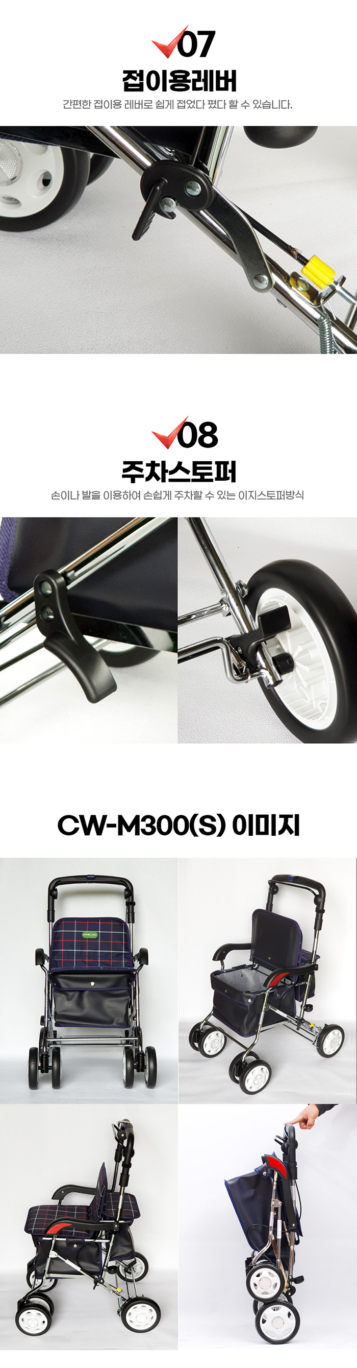 케어맥스 보행보조차 노블넥스트 CW-M300S 성인용보행기 실버카