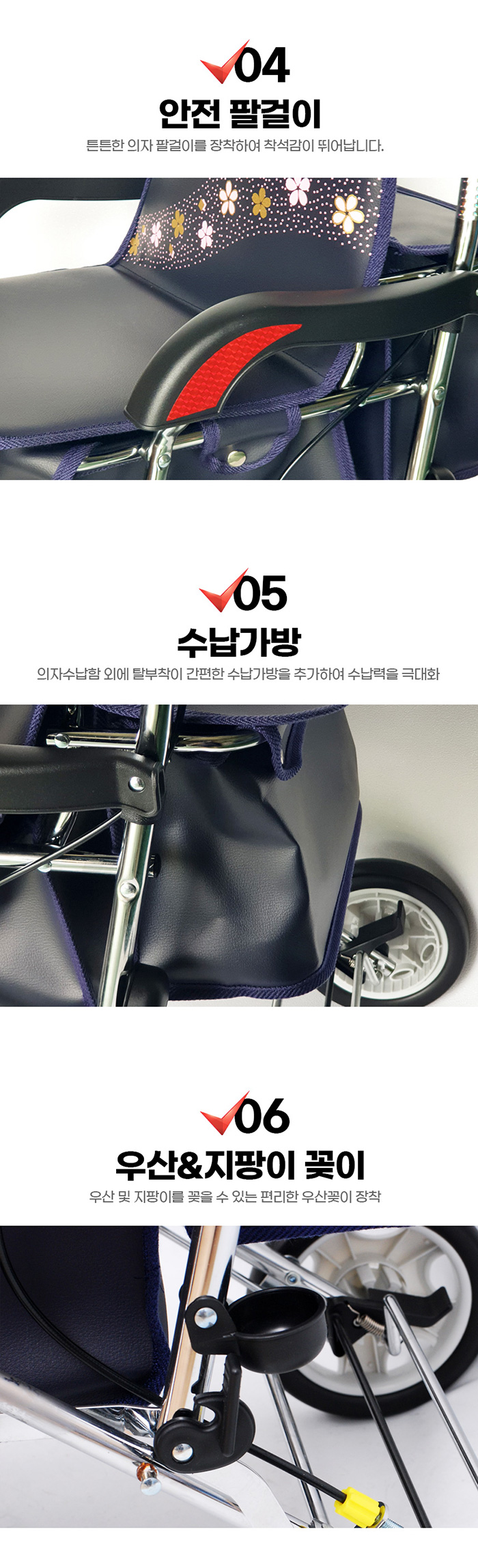케어맥스 보행보조차 노블넥스트 CW-M300S 플라워 성인용보행기 실버카