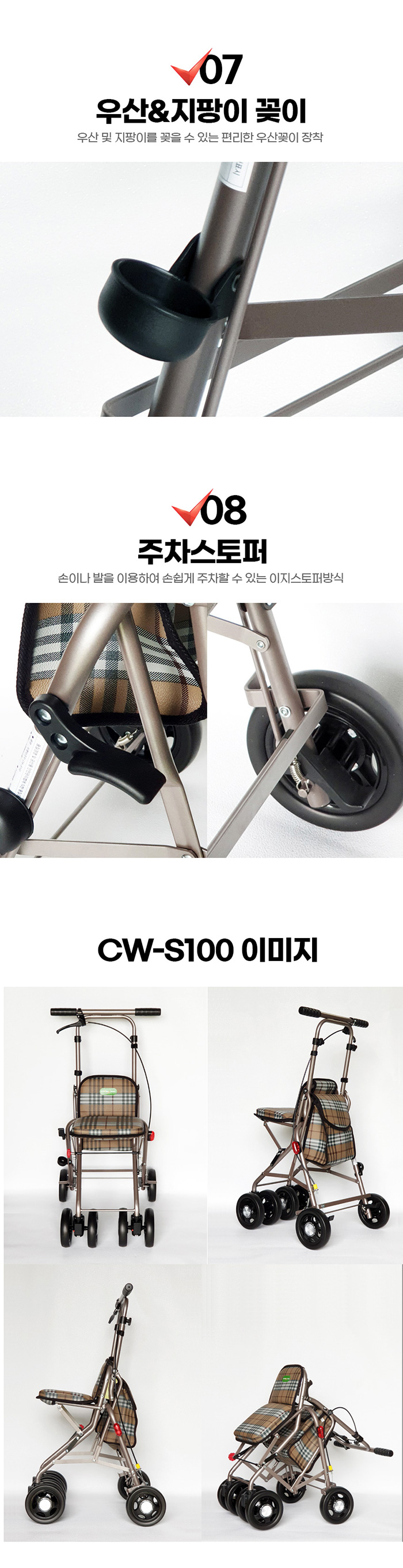 케어맥스 CW-S100