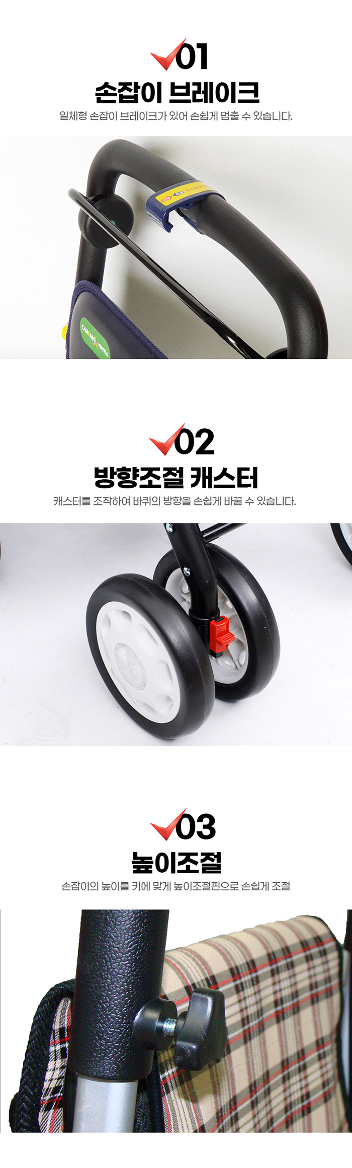 케어맥스 보행보조차 실버플라이 CW-SP300