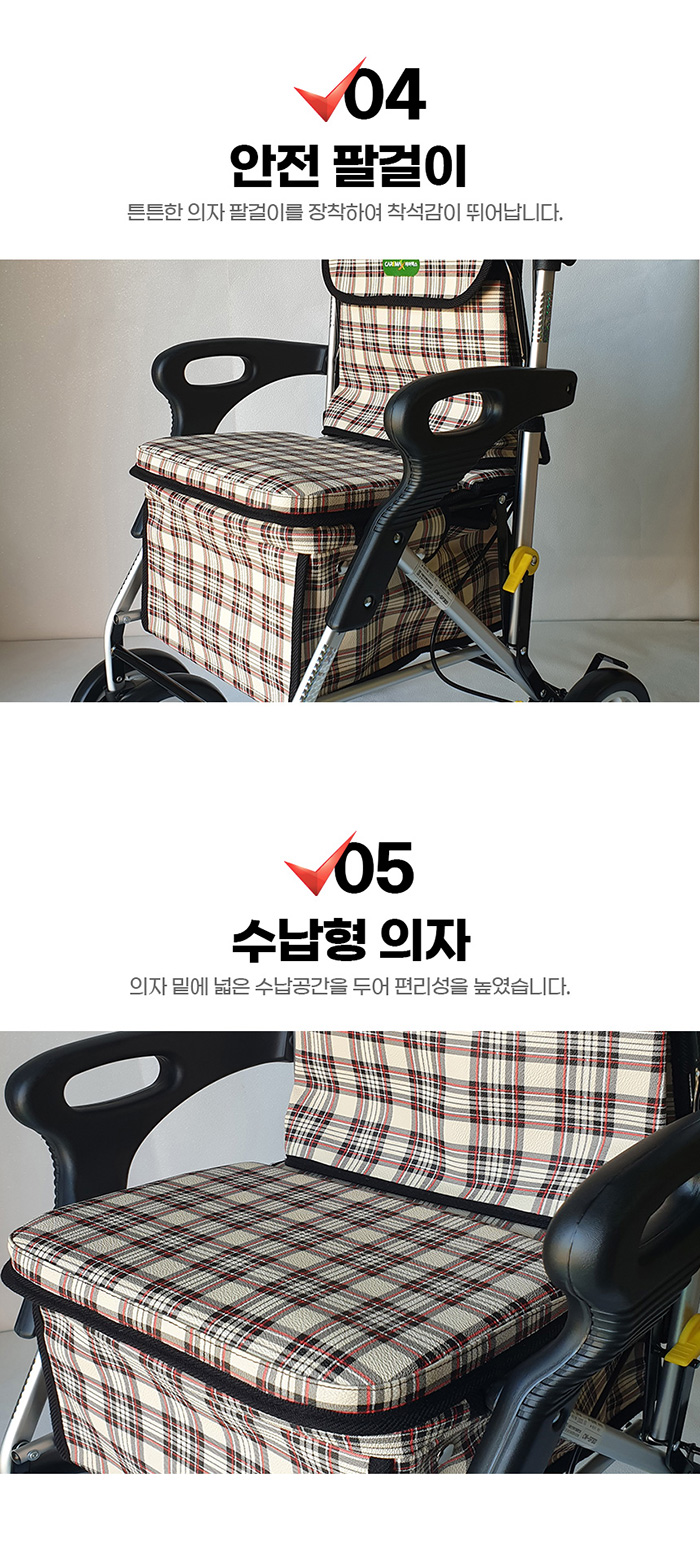 케어맥스 보행보조차 실버플라이 CW-SP300