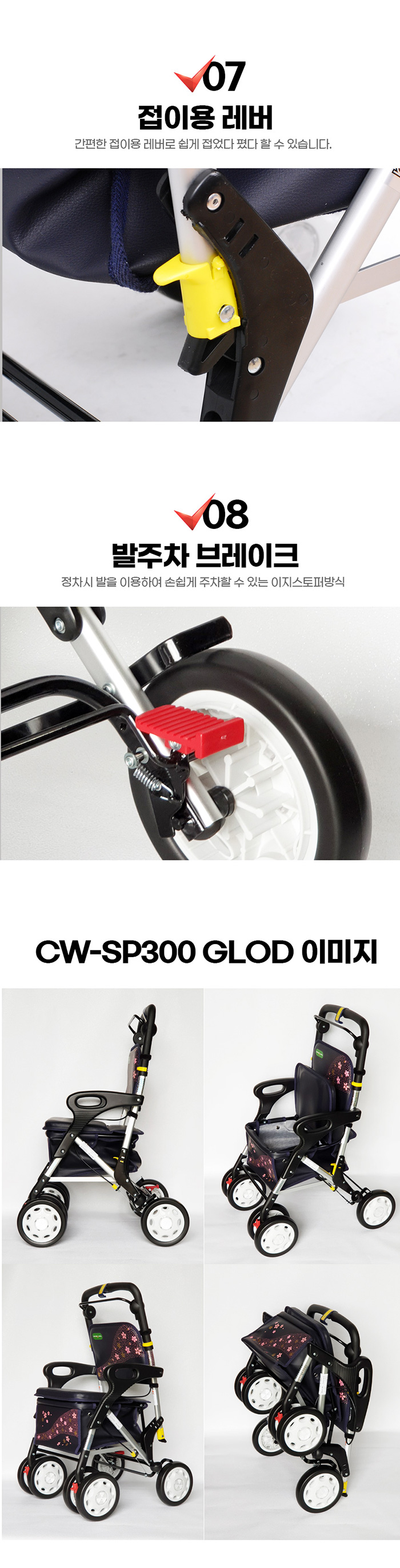 케어맥스 보행보조차 CW-SP300골드 성인용보행기 실버카