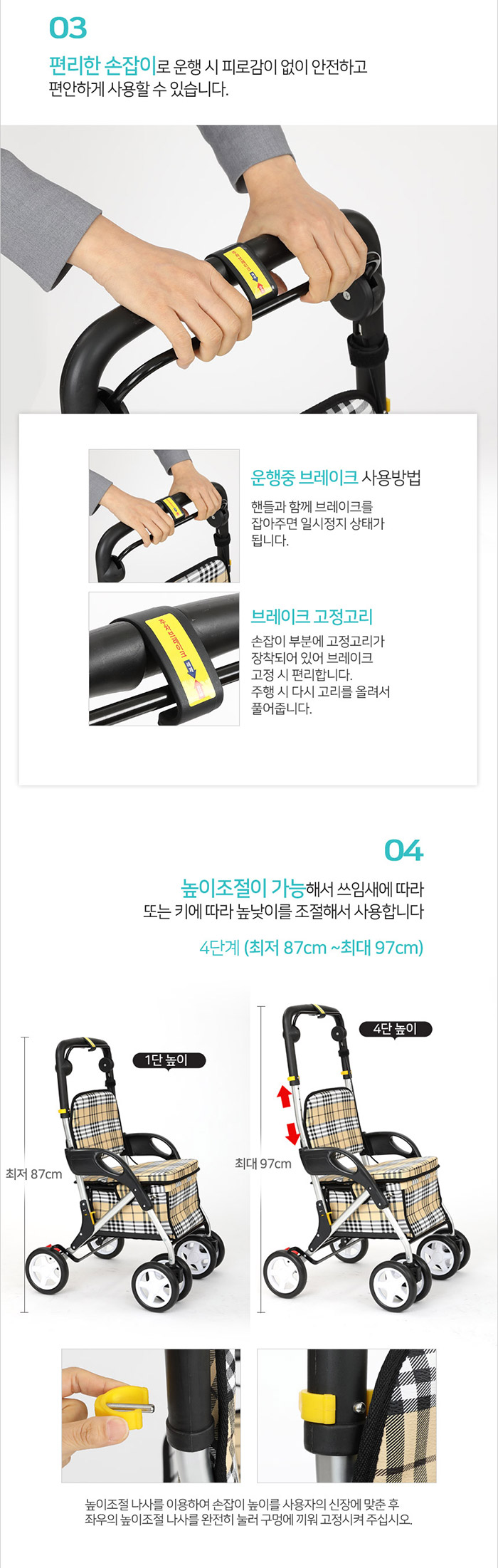 실버백세 성인용보행기 실버카 DH-520