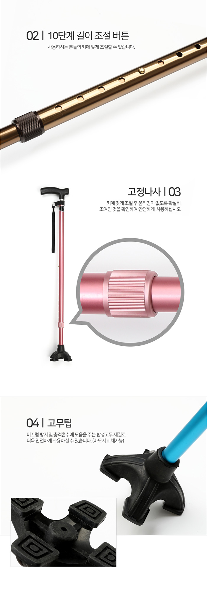 실버백세 고령자용 사발지팡이 DH-105