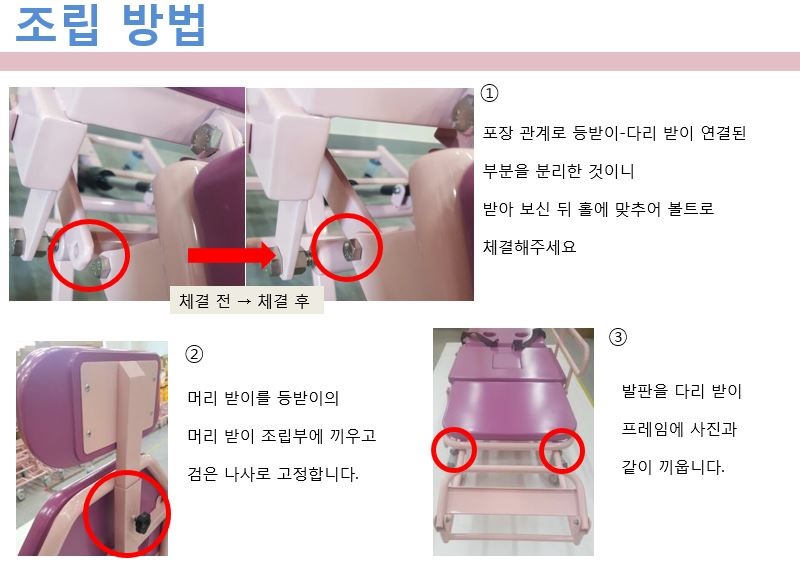 이동형 전신 유압식 샤워베드 HT-9000