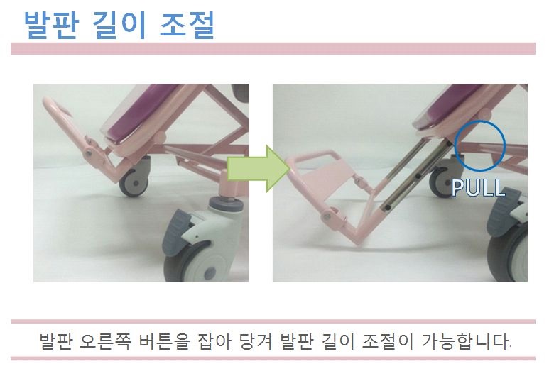이동형 전신 유압식 샤워베드 HT-9000
