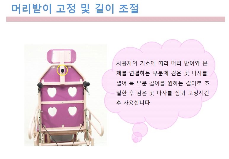 이동형 전신 유압식 샤워베드 HT-9000