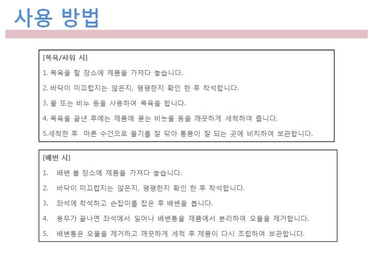 이동형 전신 유압식 샤워베드 HT-9000