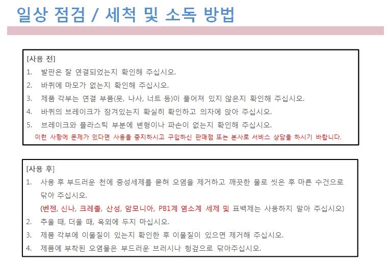이동형 전신 유압식 샤워베드 HT-9000