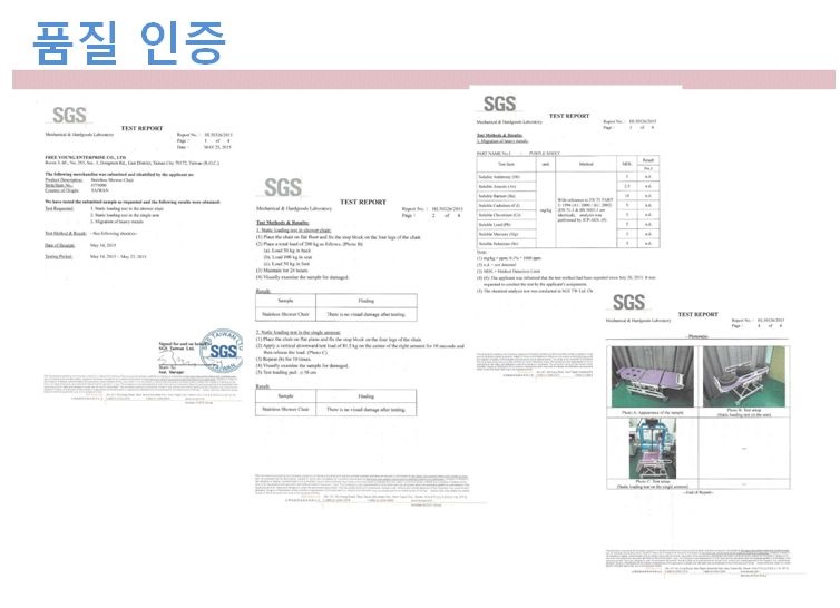 이동형 전신 유압식 샤워베드 HT-9000