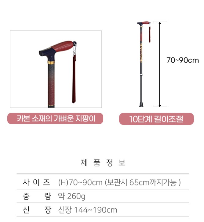 지팡이 ILA