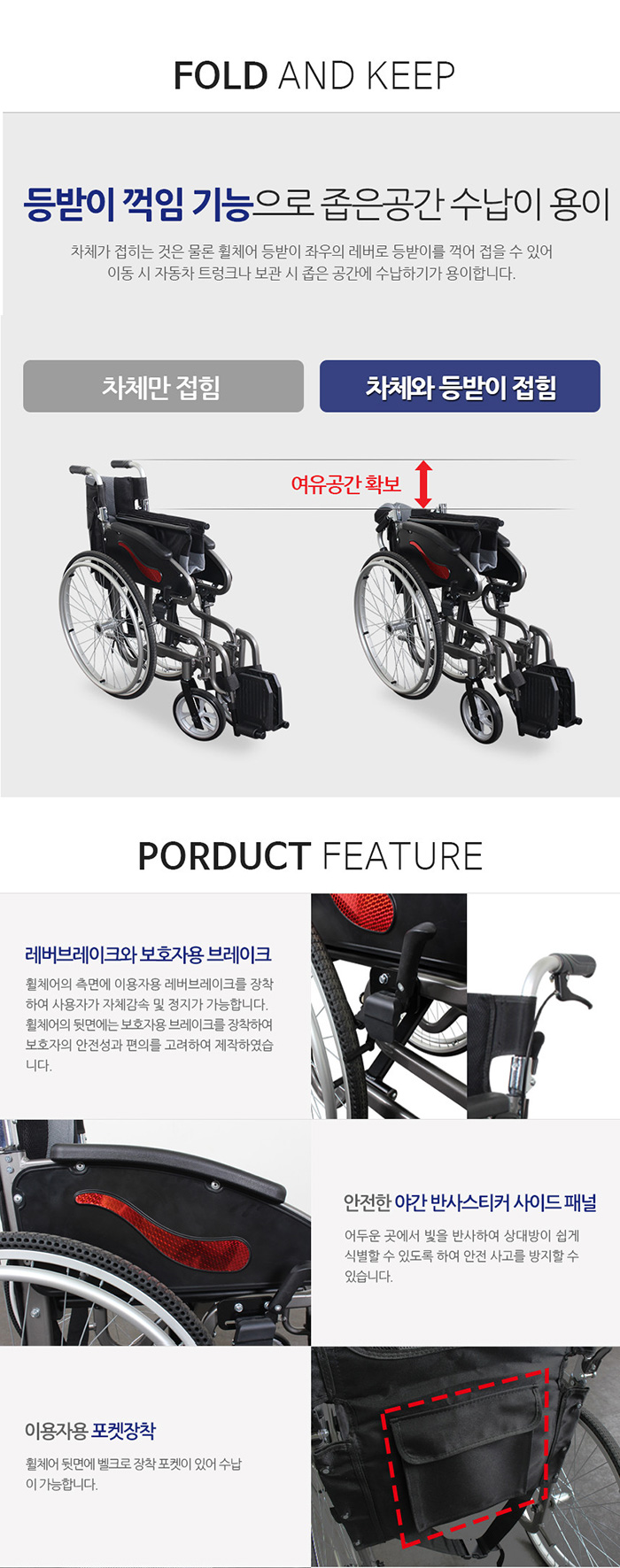 가벼운 경량 장애인 노인환자 등받이꺽이형 접이식 활동형 휠체어 KCA-905C