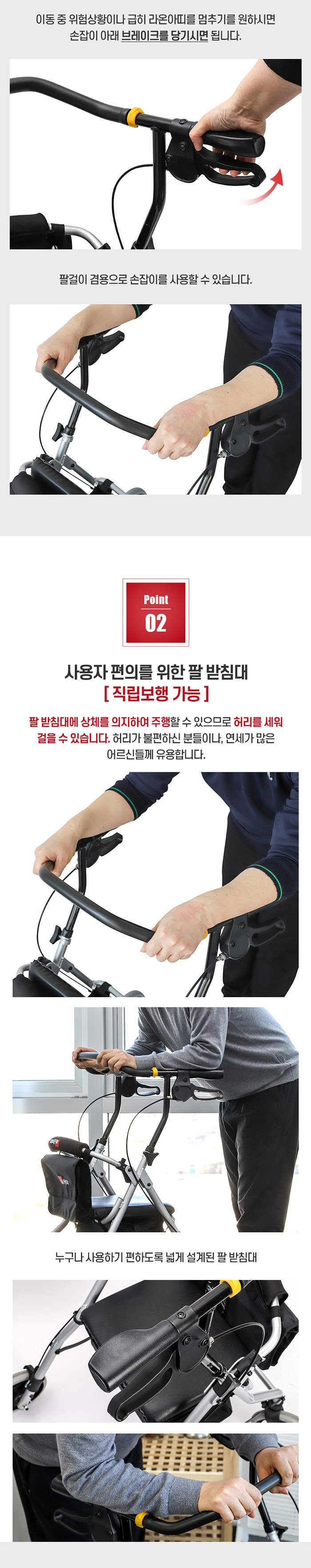 라온아띠 성인용보행기 KCS-315