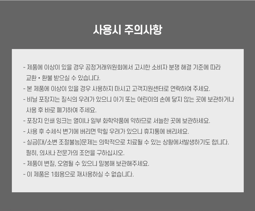 라이프업 성인용기저귀 팬티형 대형