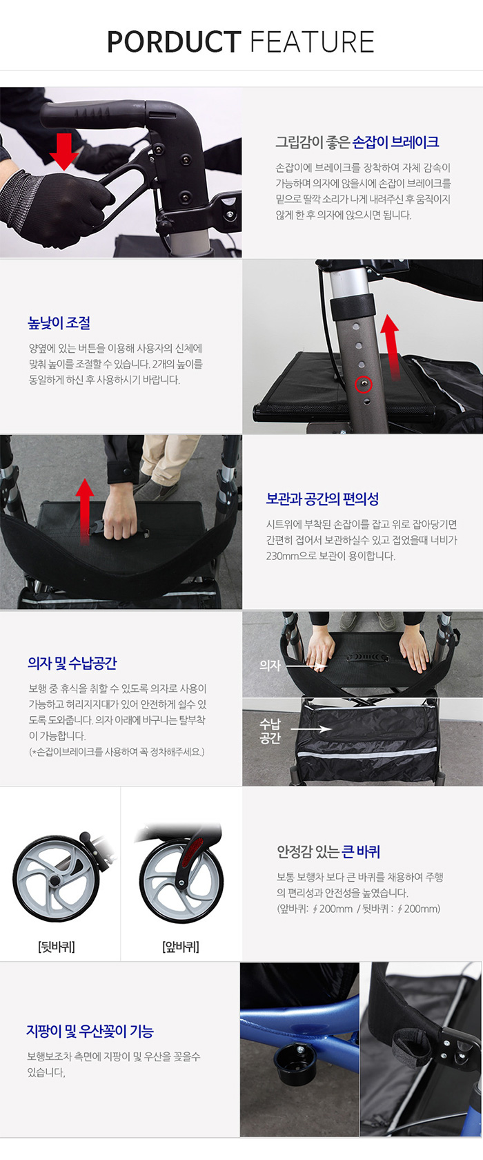 노인보행기 실버카 할머니 노인 유모차 YCA-8860L