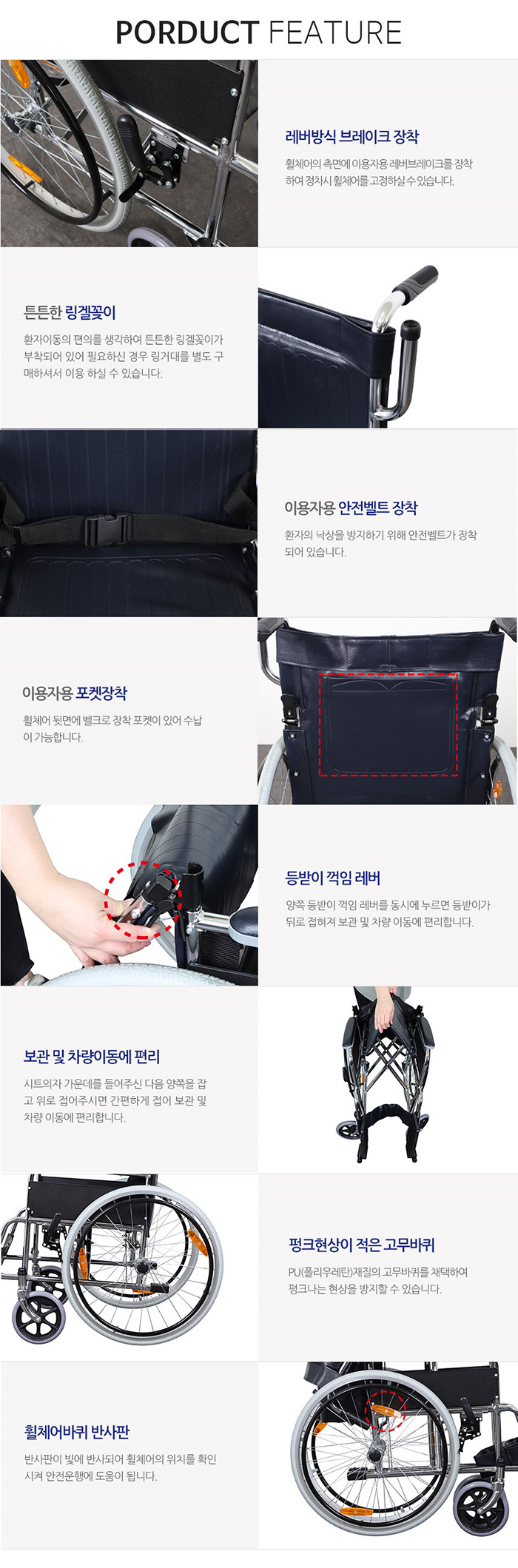 환자 병원용 수동 접이식 휠체어 YCA-901FS