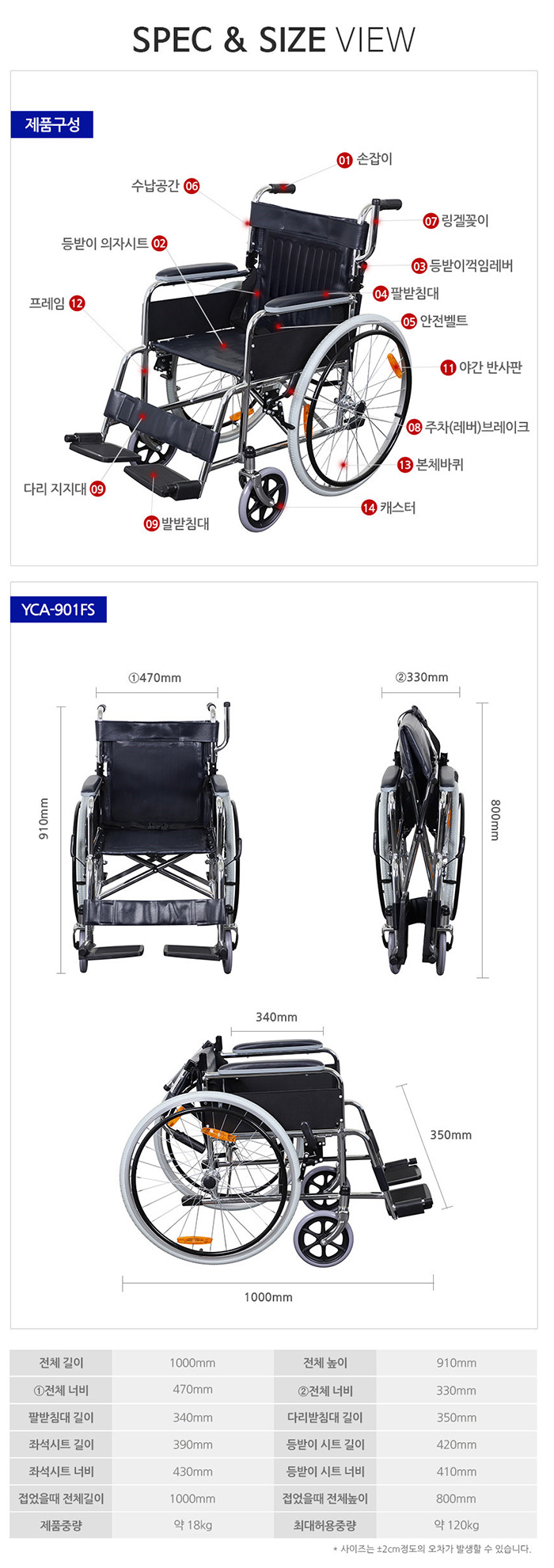 환자 병원용 수동 접이식 휠체어 YCA-901FS