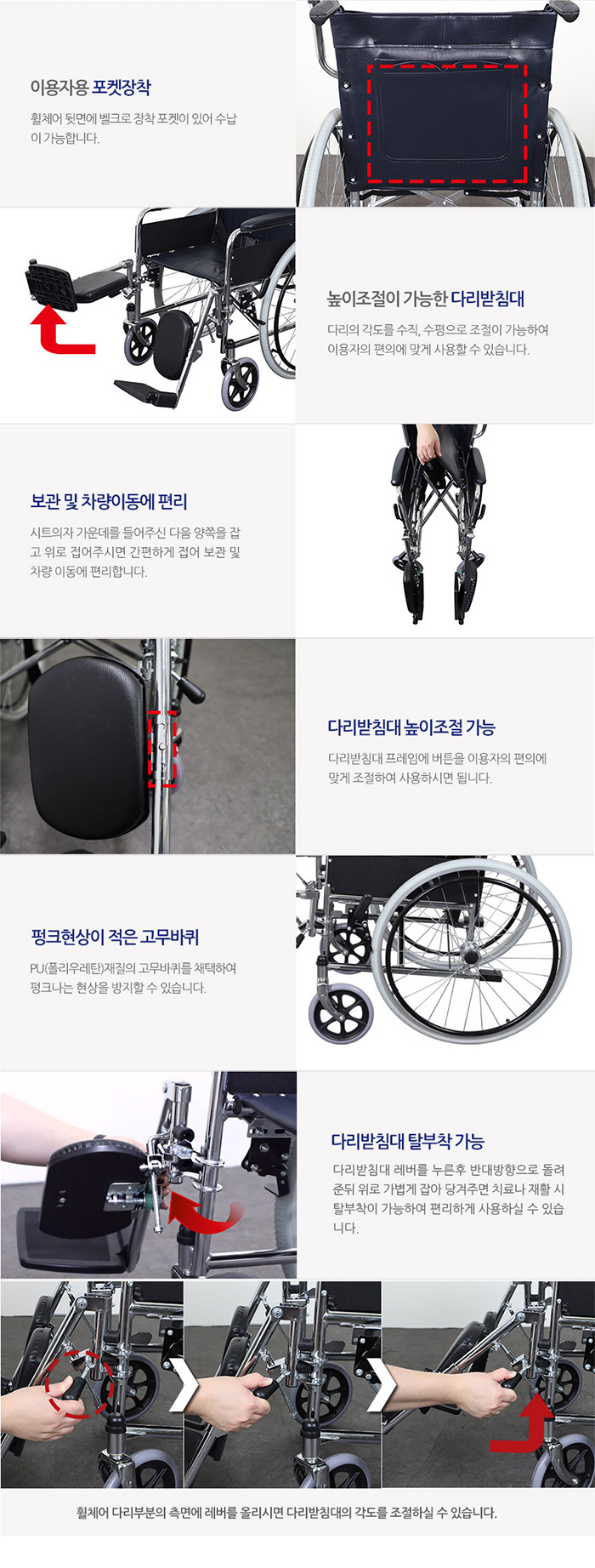 휠체어 수동 병원 환자 거상형 수동식 휠체어 YCA-901GS