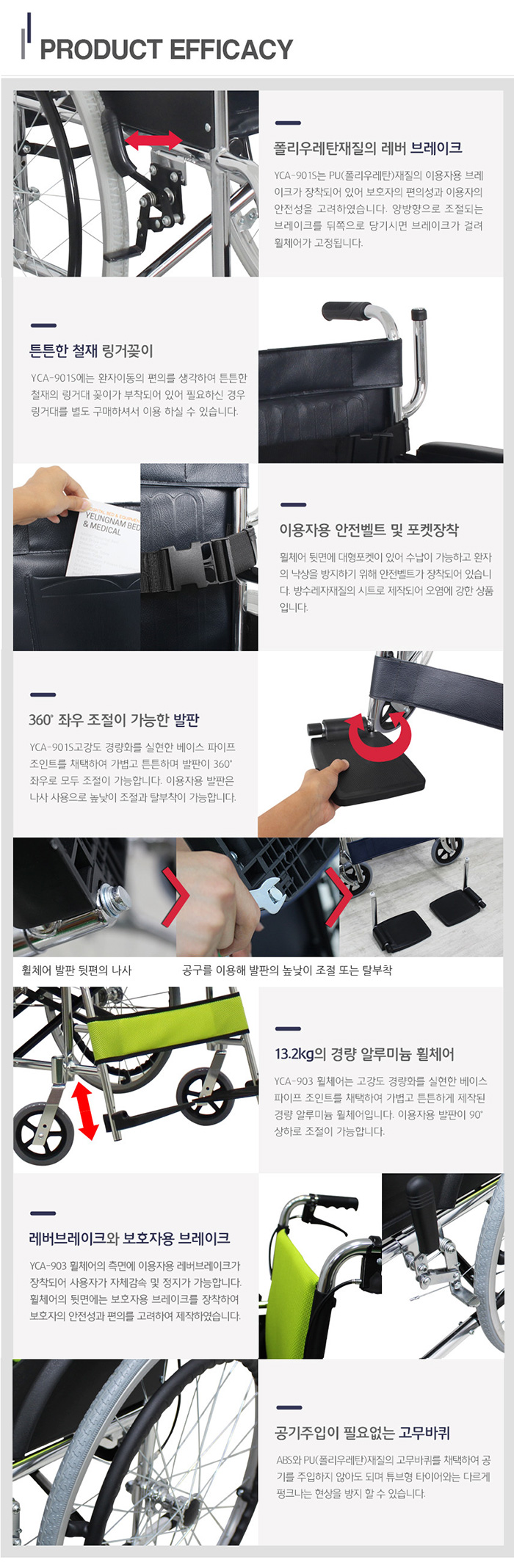 장애인 노인환자 휠체어 수동 경량 YCA-903 (그린)