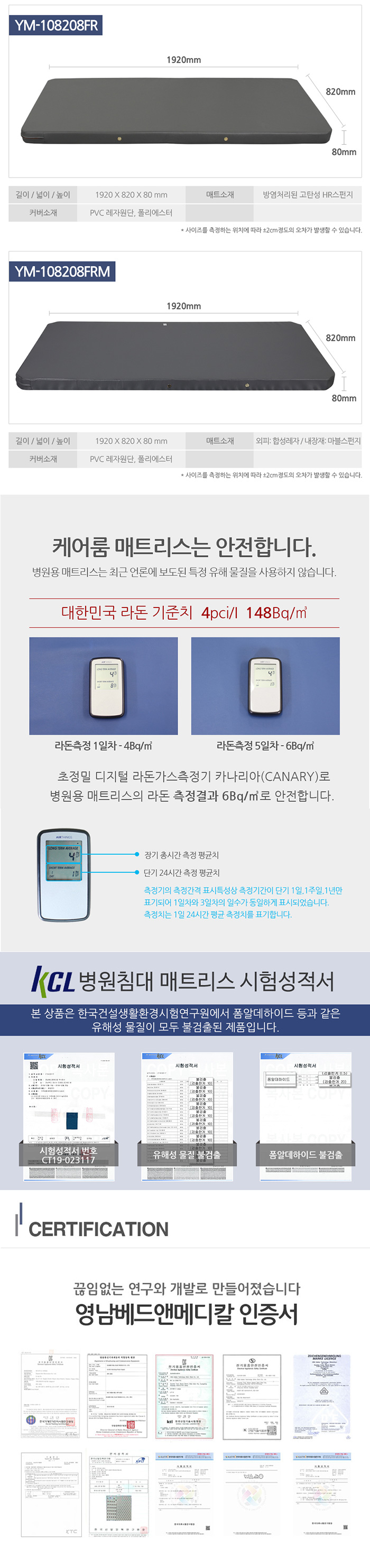 병원침대 방수 매트리스 접이식 2단 3단 YM-108208