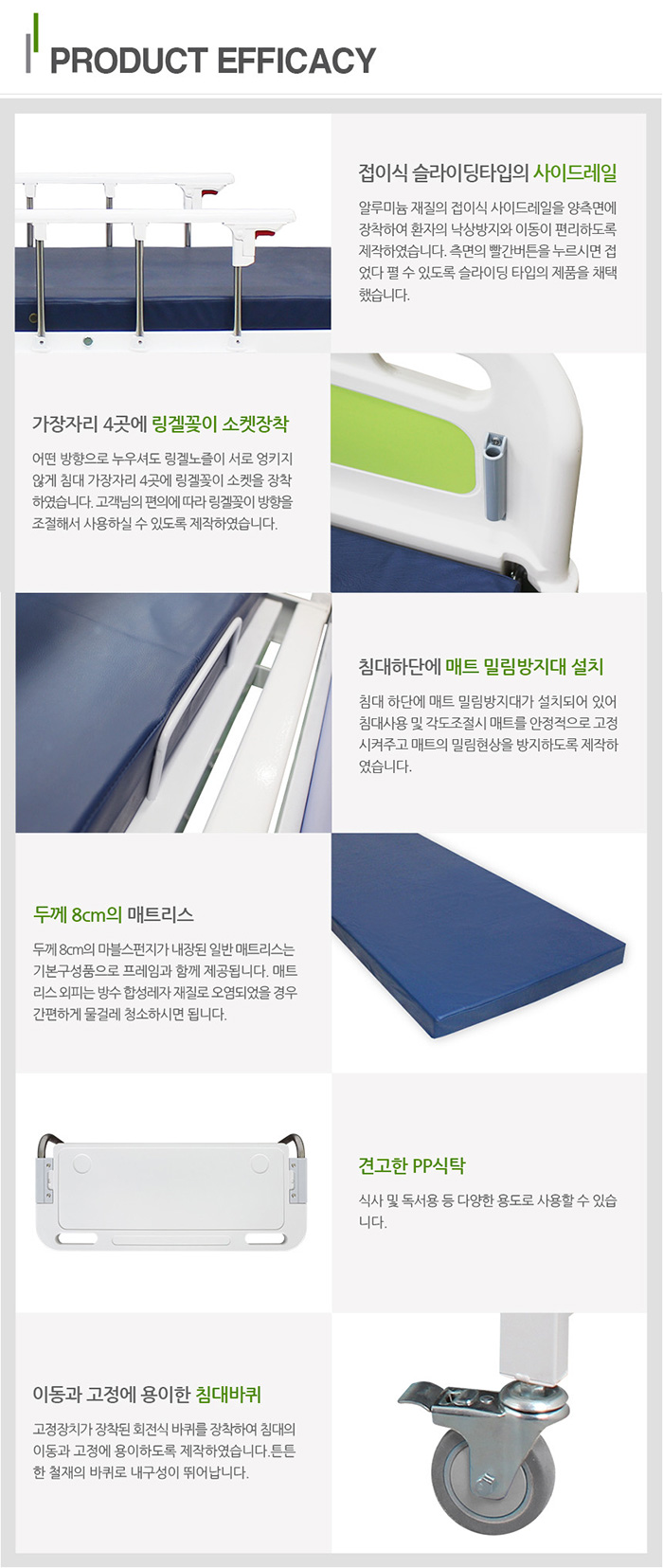 가정용 병원침대 영남베드 수동식 2크랭크3단 환자용병원침대