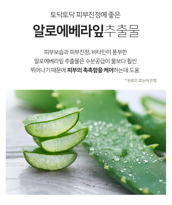 올콤 바디로션 프로폴리스