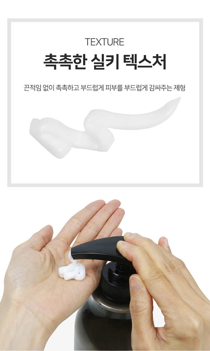 올콤 바디로션 프로폴리스
