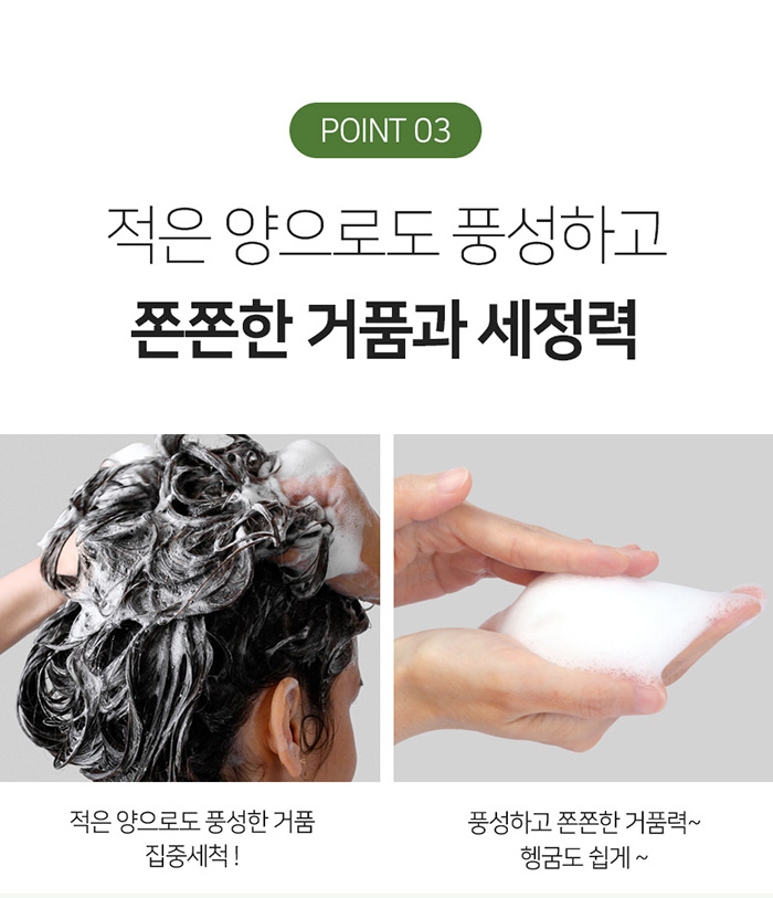 올콤 탈모샴푸 티트리 스캘프