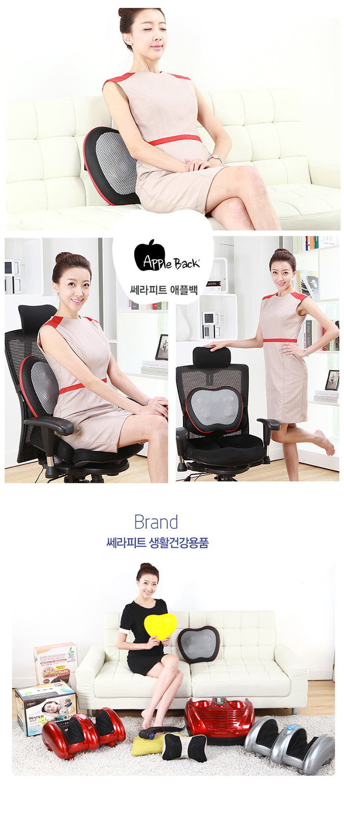 [쎄라피트]애플백 등 허리 마사지기/발열봉/차량용/등/어깨마사지/TF-6001