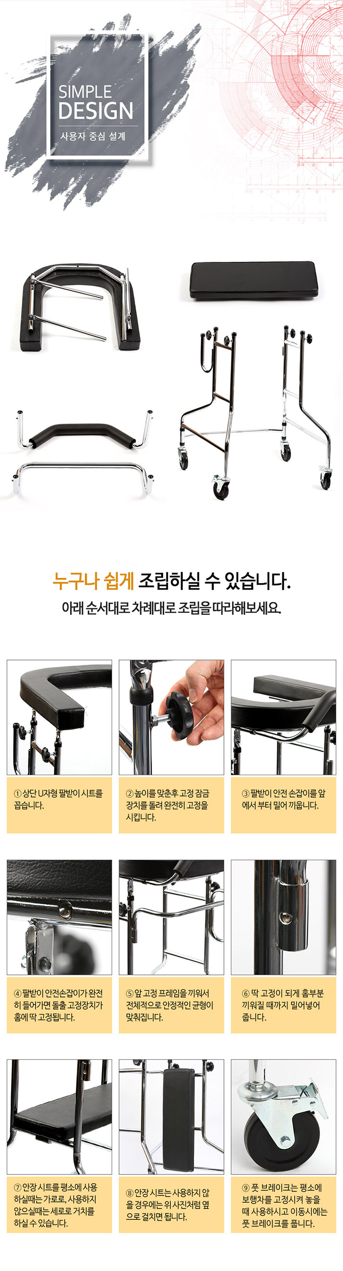 구동워커 CM303