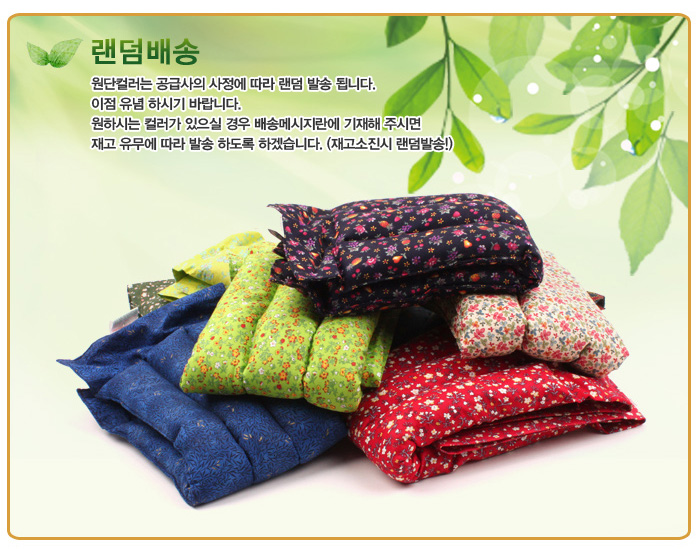허브 허리/복부용 찜질팩(중-50x15)