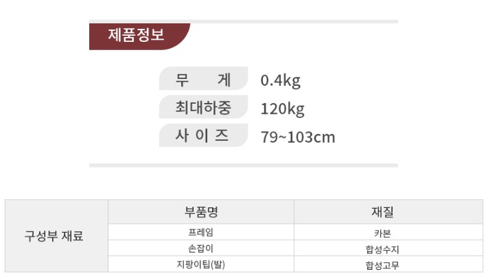 지팡이 ILA