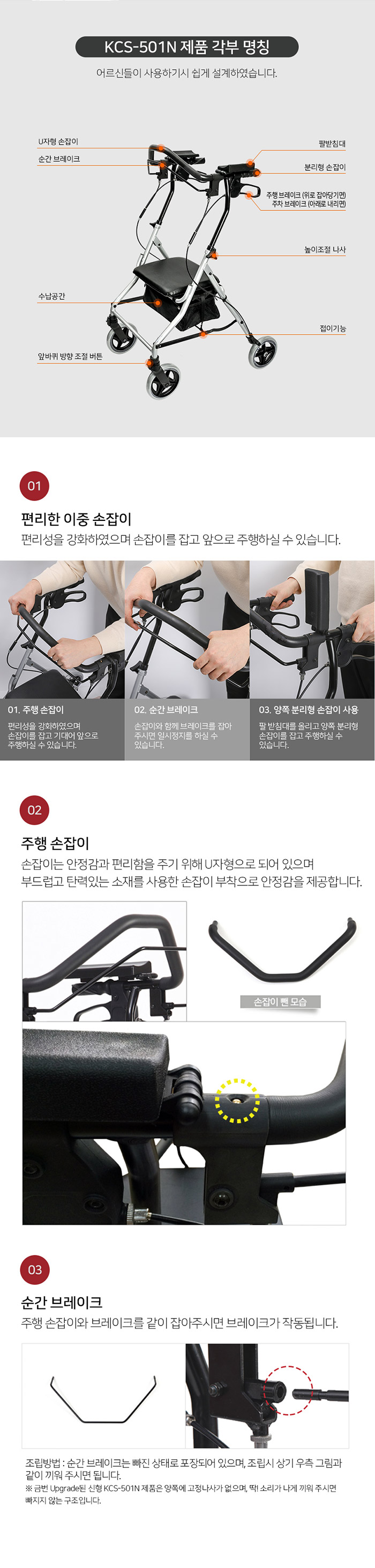 라온아띠 성인용보행기 KCS-501N