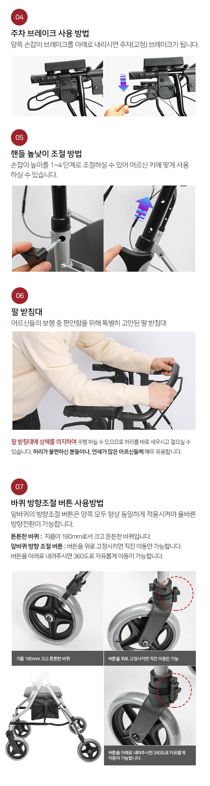 라온아띠 성인용보행기 KCS-501N